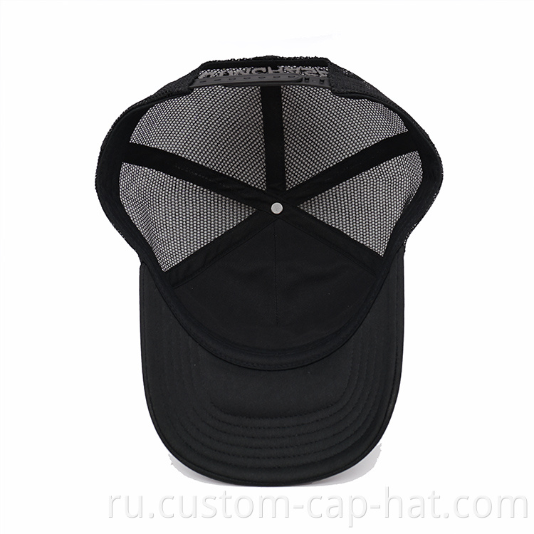 Black Trucker Cap